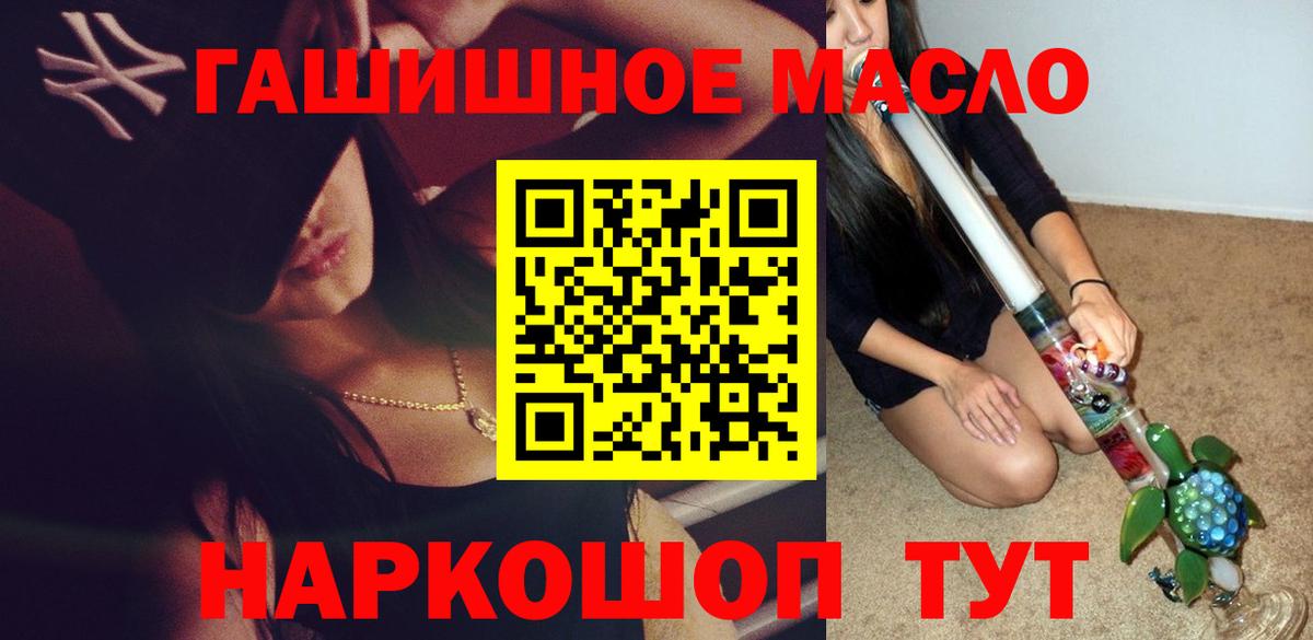 Кузнецк  Дистиллят ТГК жижа  Вход с VPN  ТГК вейп с тгк 