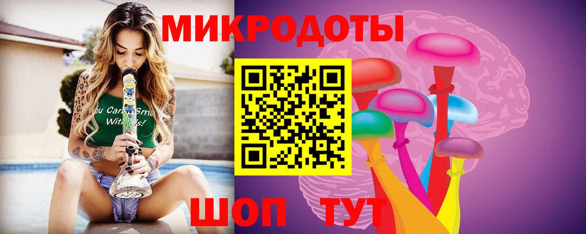 купить закладку  Псилоцибиновые грибы MAGIC MUSHROOMS  Галлюциногенные грибы Psilocybine cubensis  Вход с VPN  Кузнецк 