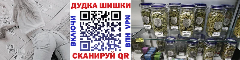что такое   Кузнецк  МАРИХУАНА OG Kush 