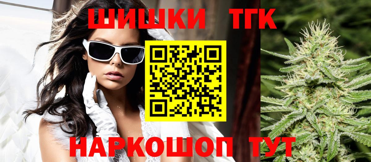 МАРИХУАНА OG Kush  Каннабис план  Вход с VPN  Конопля ГИДРОПОН  Кузнецк 